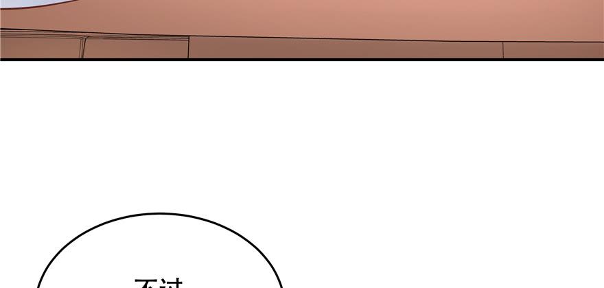 National School Prince Is A Girl Ch.36 p94