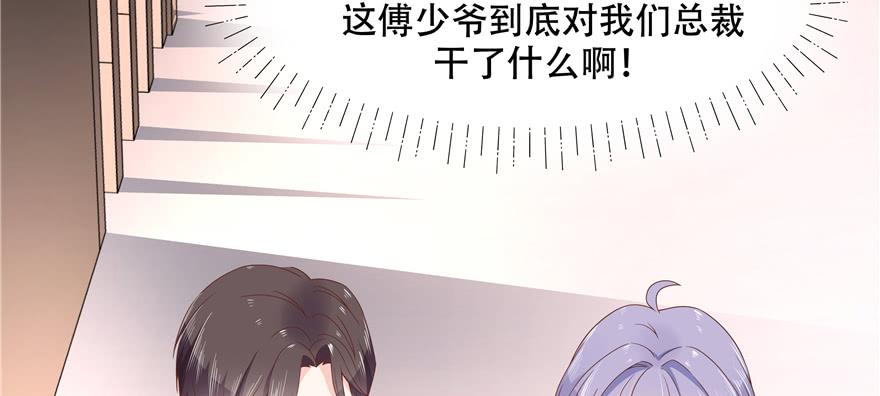 National School Prince Is A Girl Ch.37 p12