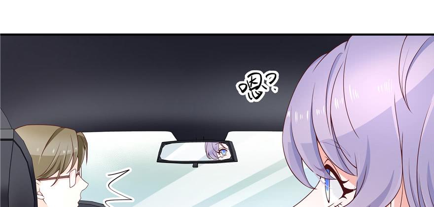 National School Prince Is A Girl Ch.37 p25