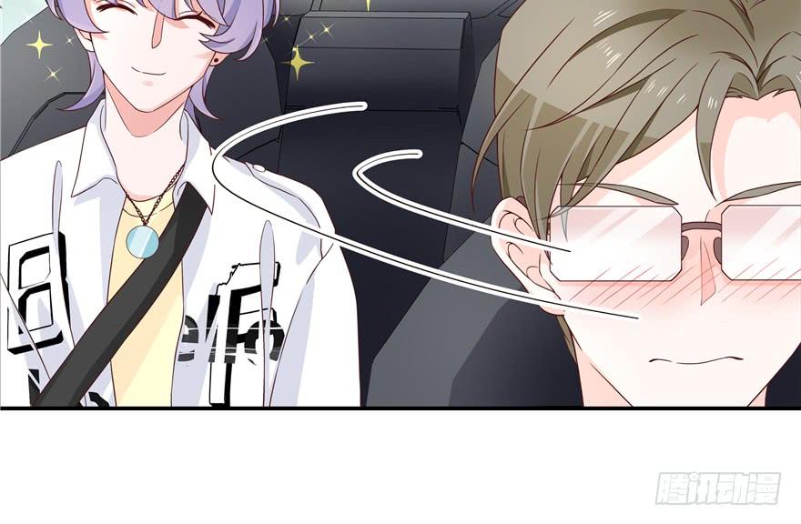 National School Prince Is A Girl Ch.37 p28