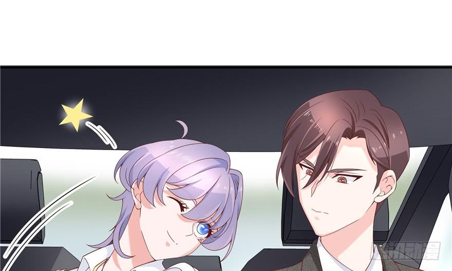 National School Prince Is A Girl Ch.37 p41