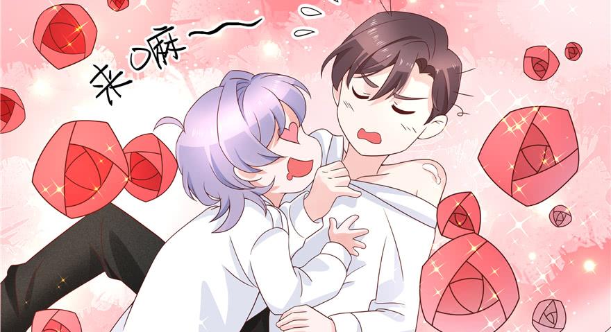 National School Prince Is A Girl Ch.37 p46