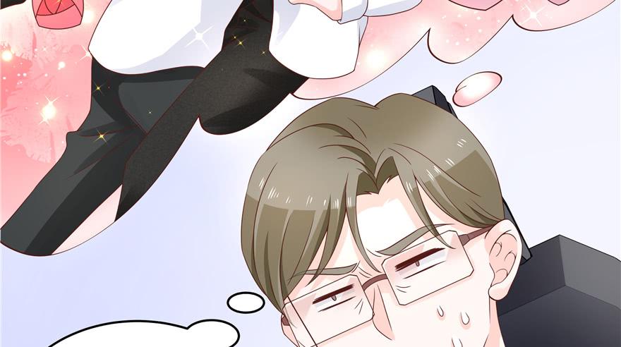 National School Prince Is A Girl Ch.37 p47
