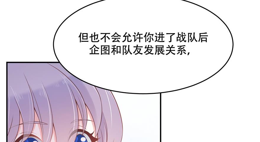National School Prince Is A Girl Ch.37 p58