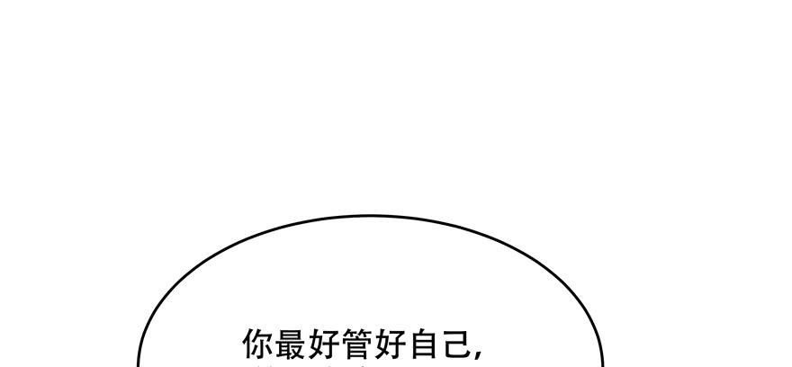 National School Prince Is A Girl Ch.37 p60