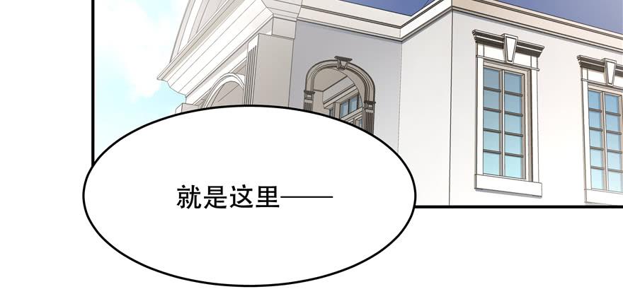 National School Prince Is A Girl Ch.37 p69