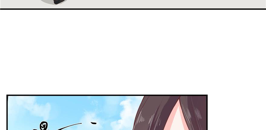 National School Prince Is A Girl Ch.37 p72