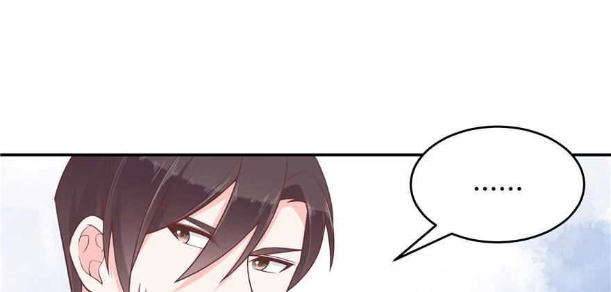 National School Prince Is A Girl Ch.37 p77