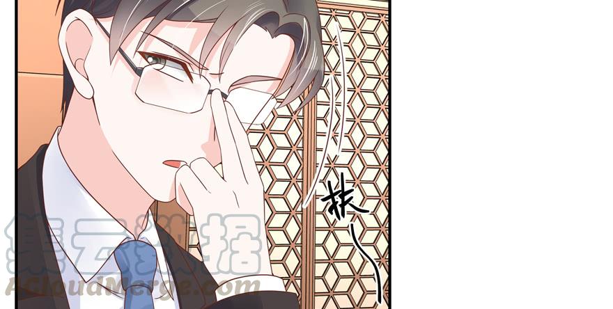 National School Prince Is A Girl Ch.37 p8