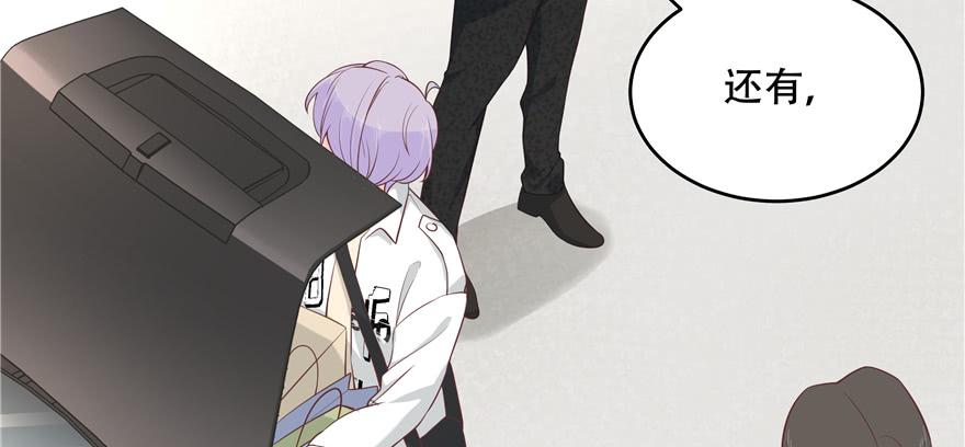 National School Prince Is A Girl Ch.37 p81