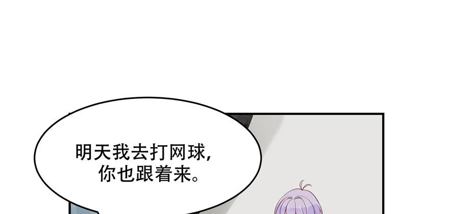 National School Prince Is A Girl Ch.37 p86