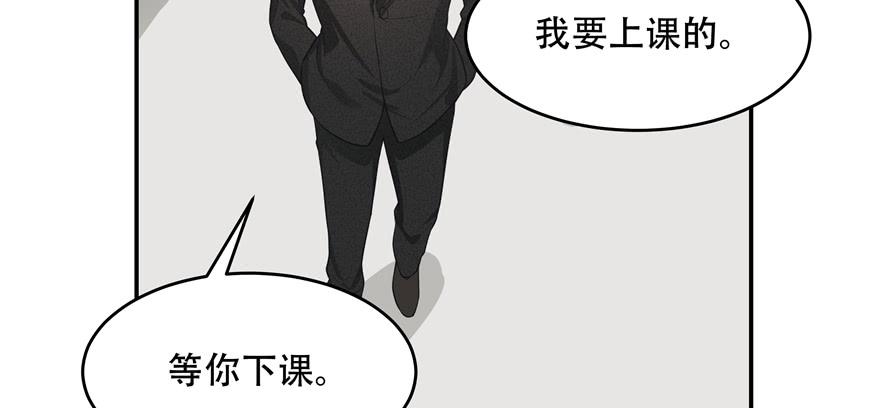 National School Prince Is A Girl Ch.37 p88