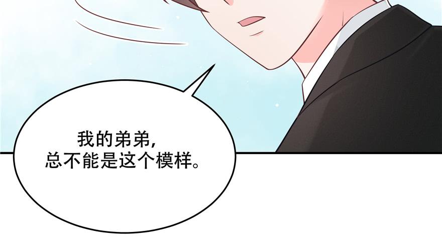 National School Prince Is A Girl Ch.37 p91