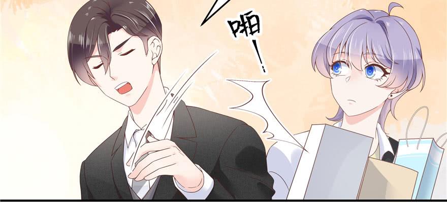 National School Prince Is A Girl Ch.38 p12