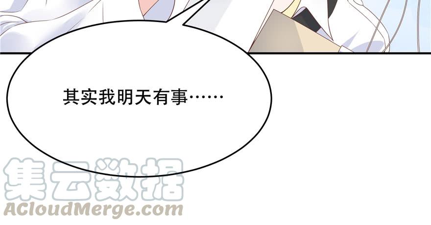 National School Prince Is A Girl Ch.38 p15