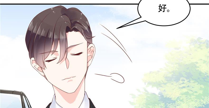 National School Prince Is A Girl Ch.38 p21