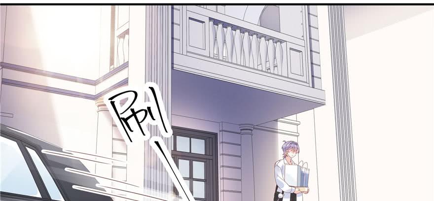 National School Prince Is A Girl Ch.38 p23