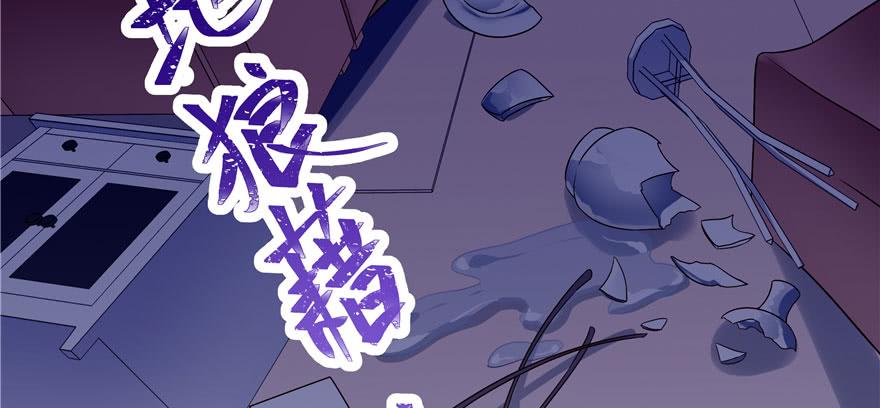 National School Prince Is A Girl Ch.38 p30