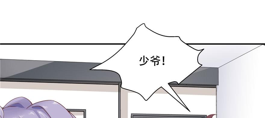 National School Prince Is A Girl Ch.38 p34