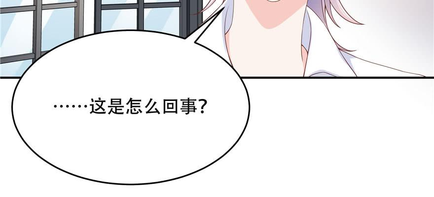 National School Prince Is A Girl Ch.38 p38