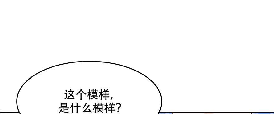 National School Prince Is A Girl Ch.38 p4