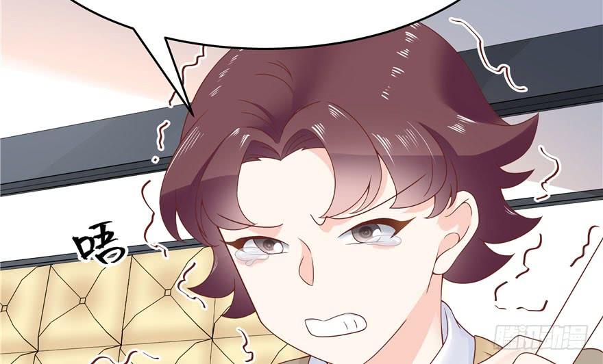 National School Prince Is A Girl Ch.38 p45