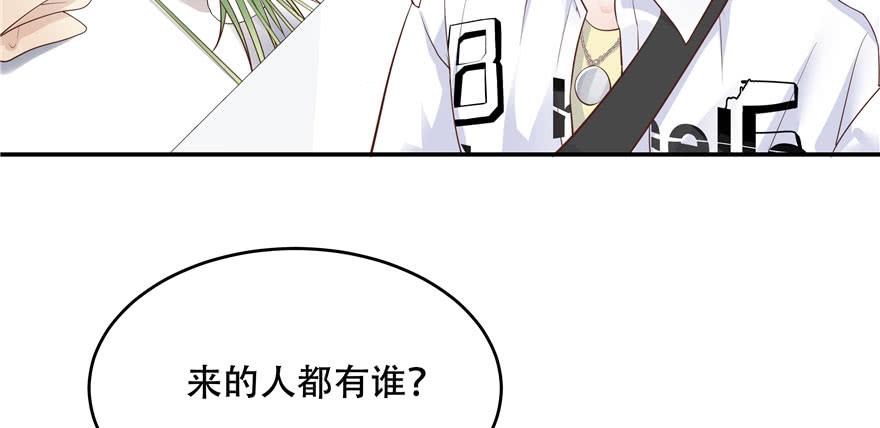 National School Prince Is A Girl Ch.38 p54