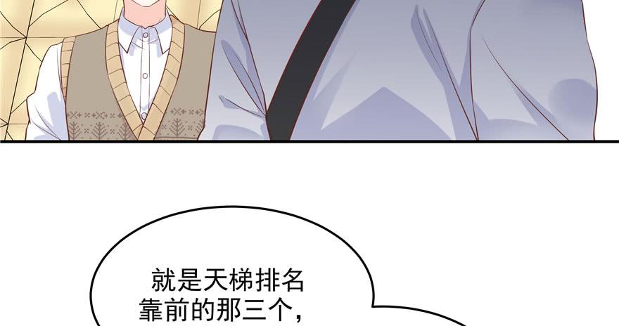 National School Prince Is A Girl Ch.38 p56