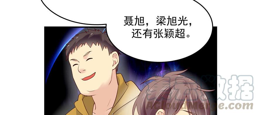 National School Prince Is A Girl Ch.38 p57