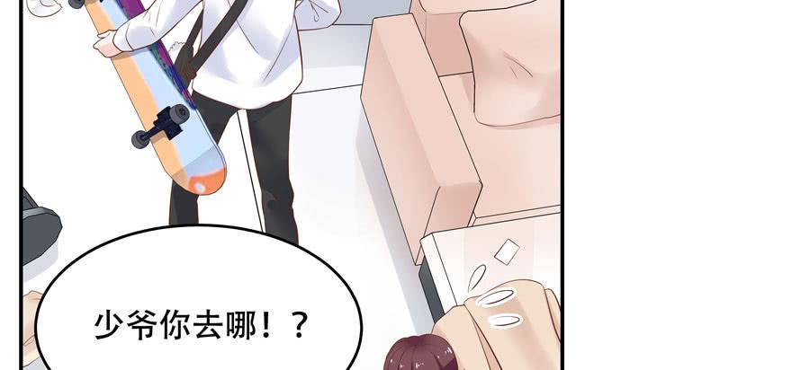 National School Prince Is A Girl Ch.38 p61