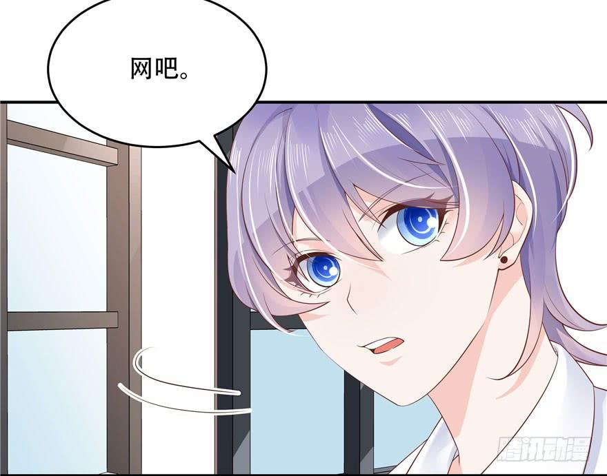 National School Prince Is A Girl Ch.38 p63