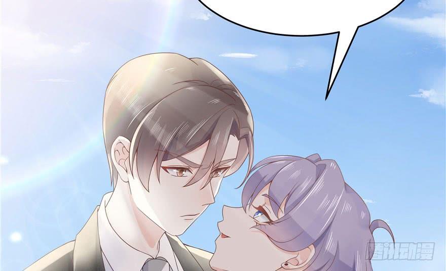 National School Prince Is A Girl Ch.38 p7