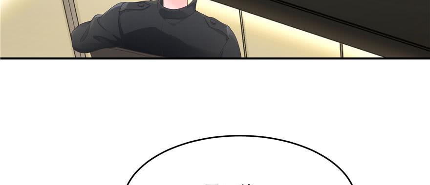 National School Prince Is A Girl Ch.38 p74