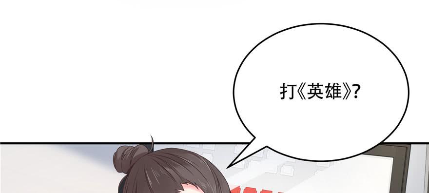 National School Prince Is A Girl Ch.38 p87