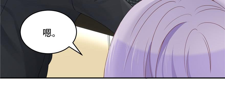 National School Prince Is A Girl Ch.38 p89