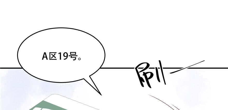 National School Prince Is A Girl Ch.38 p90