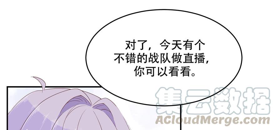 National School Prince Is A Girl Ch.38 p92