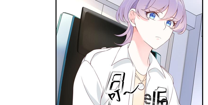 National School Prince Is A Girl Ch.39 p10