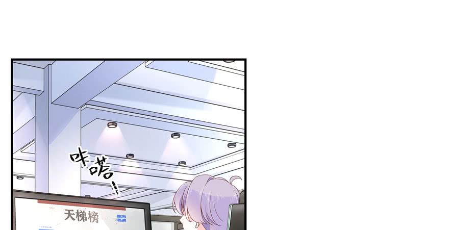 National School Prince Is A Girl Ch.39 p2