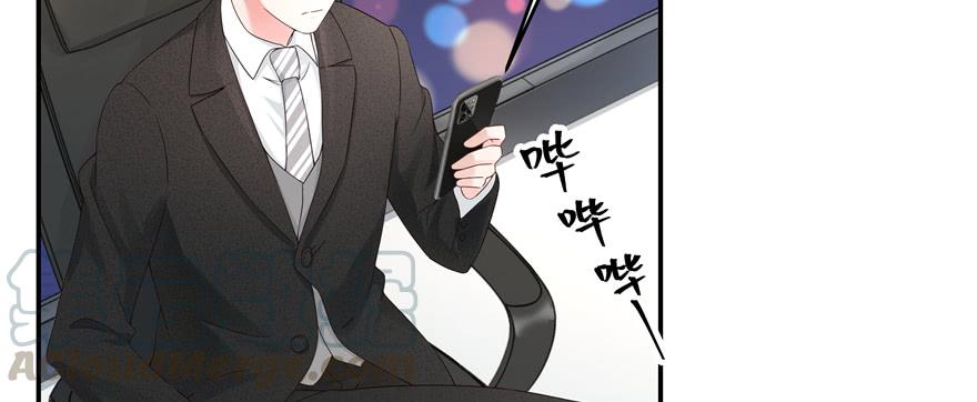 National School Prince Is A Girl Ch.39 p21
