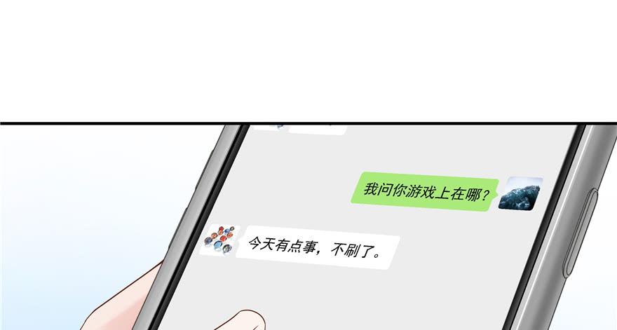 National School Prince Is A Girl Ch.39 p23