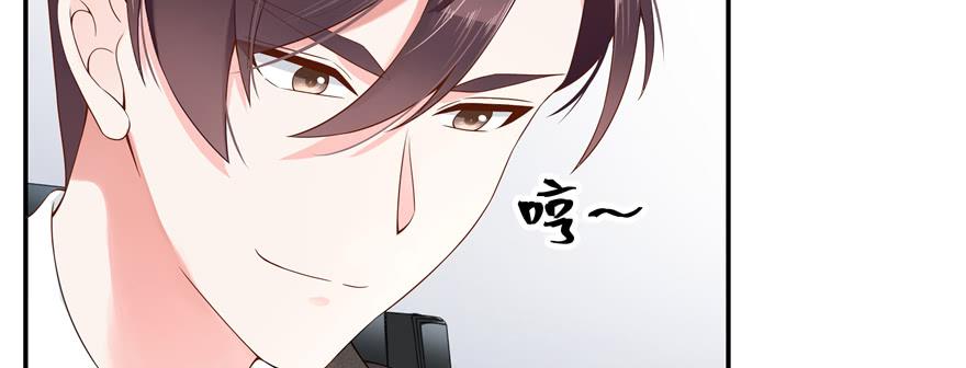 National School Prince Is A Girl Ch.39 p26
