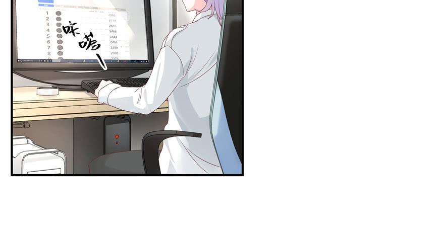 National School Prince Is A Girl Ch.39 p3