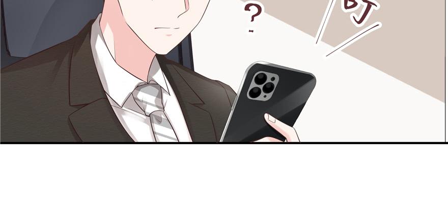 National School Prince Is A Girl Ch.39 p35