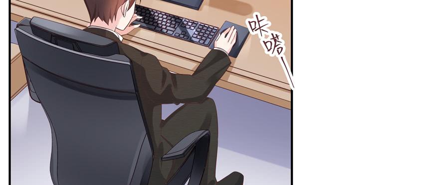 National School Prince Is A Girl Ch.39 p39