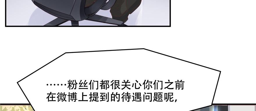 National School Prince Is A Girl Ch.39 p40