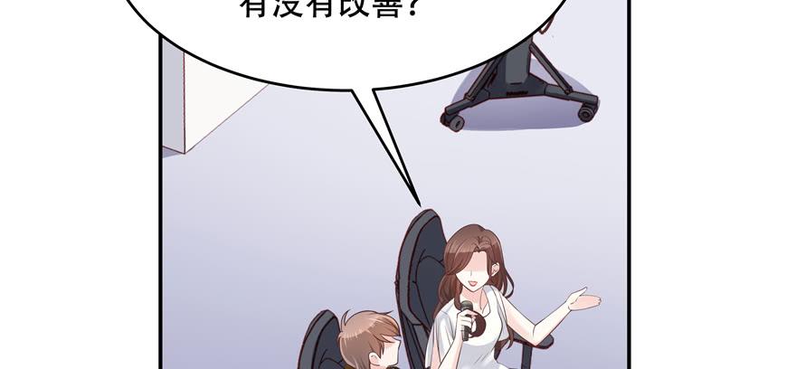 National School Prince Is A Girl Ch.39 p43
