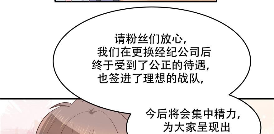 National School Prince Is A Girl Ch.39 p45