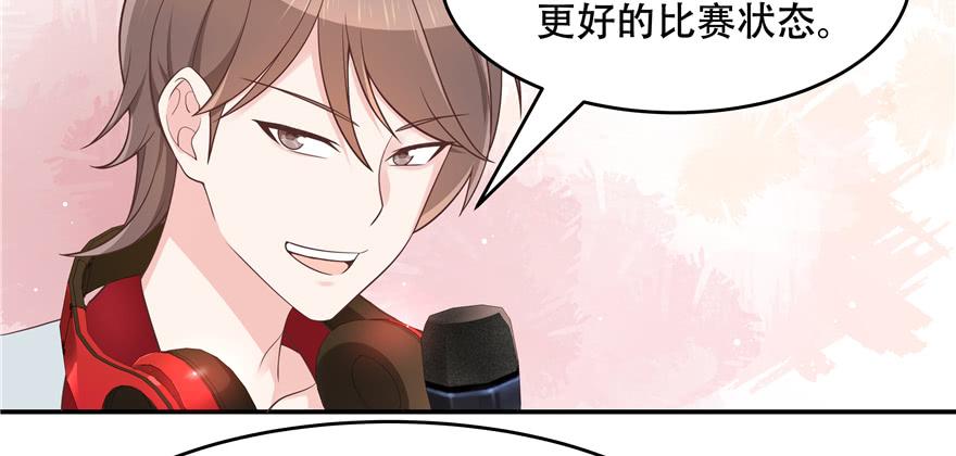 National School Prince Is A Girl Ch.39 p46