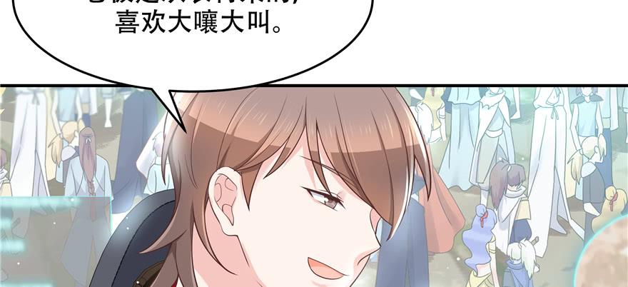 National School Prince Is A Girl Ch.39 p49